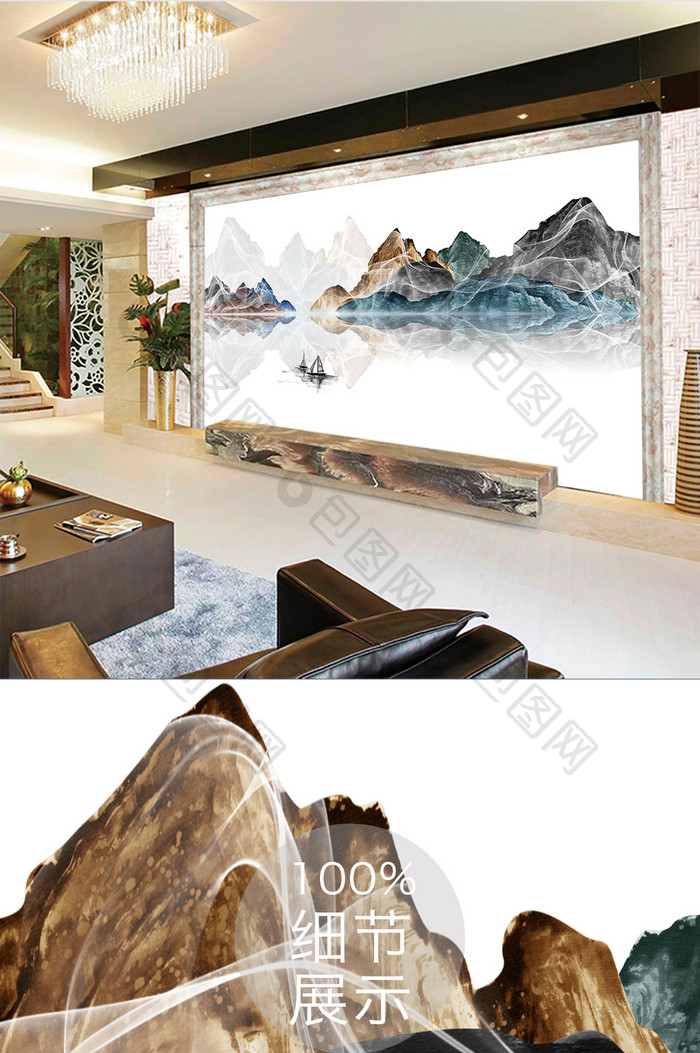 新中式意境抽象水墨抽象线条客厅背景墙壁画