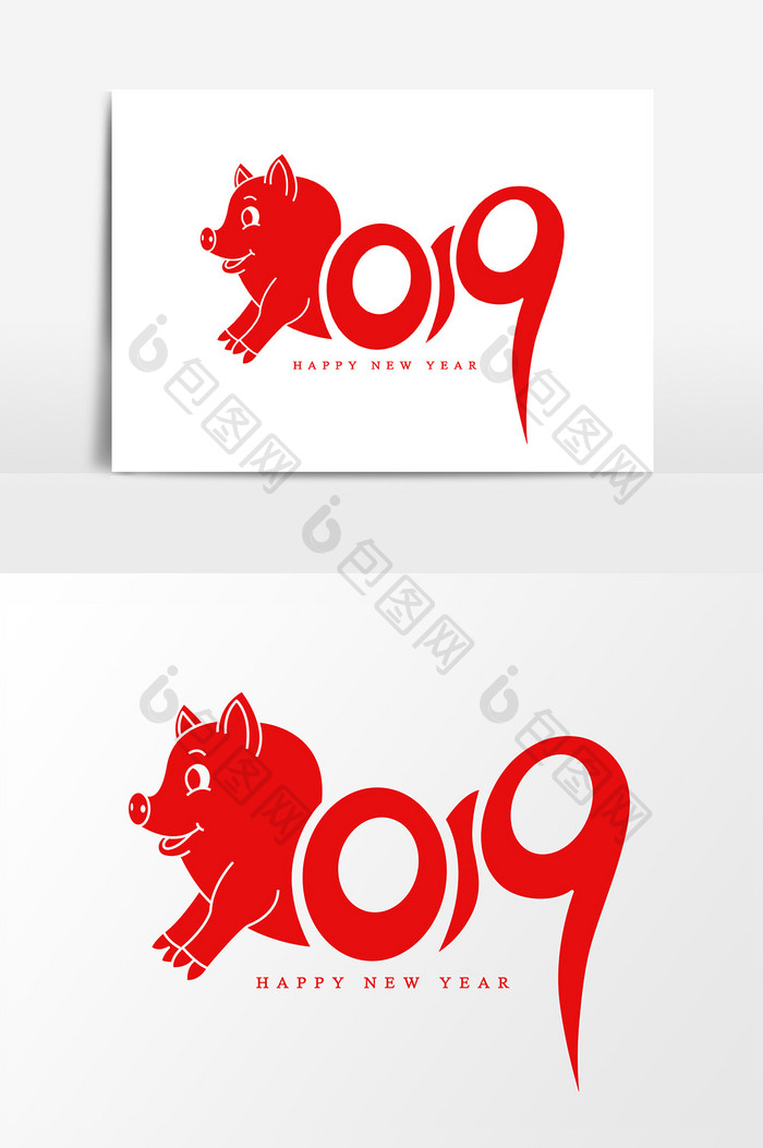 2019年猪年创意字体设计元素