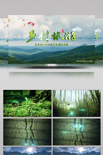 震撼绿色乡村旅游宣传片头AE模板图片