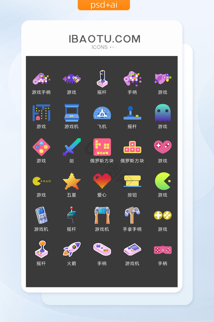 火箭图标-火箭图标设计图片-包图网