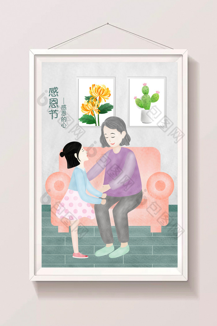 感恩节孙女陪奶奶聊天捶捶腿插画图片图片