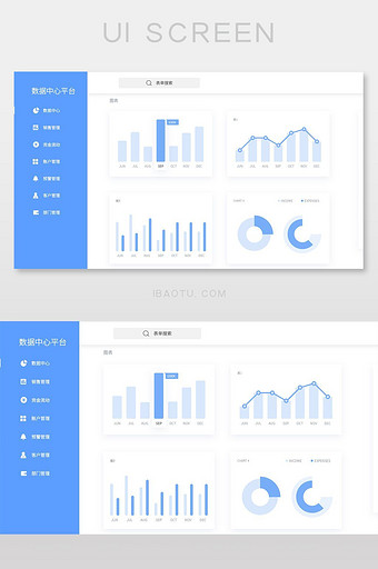 企业后台数据统计web界面 图片下载 包图网 企业后台数据统计web界面 图片下载 包图网