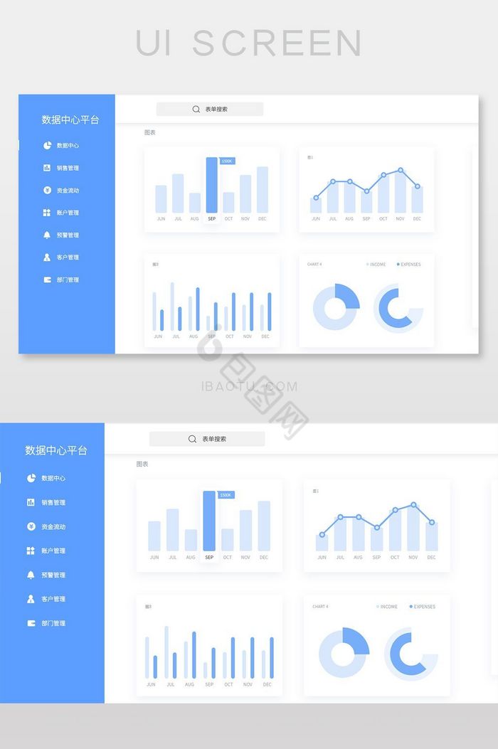 蓝色扁平数据管理后台数据可视化网页UI图片