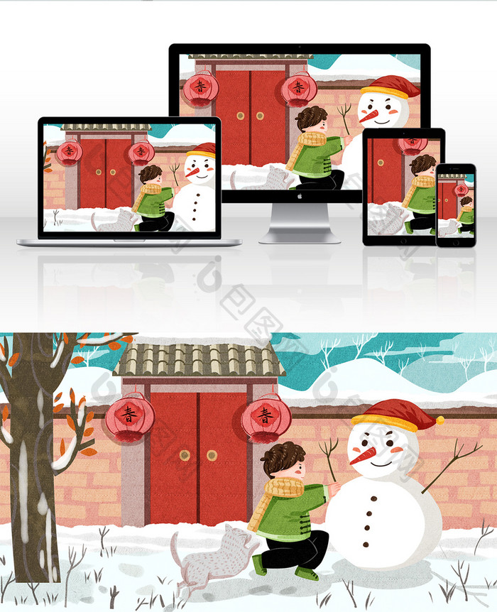 红色喜庆冬天男孩在户外堆雪人插画