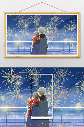 深蓝色唯美卡通晚上情侣看烟花新年春节插画图片下载
