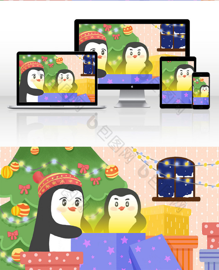 圣诞节企鹅拆礼物卡通插画