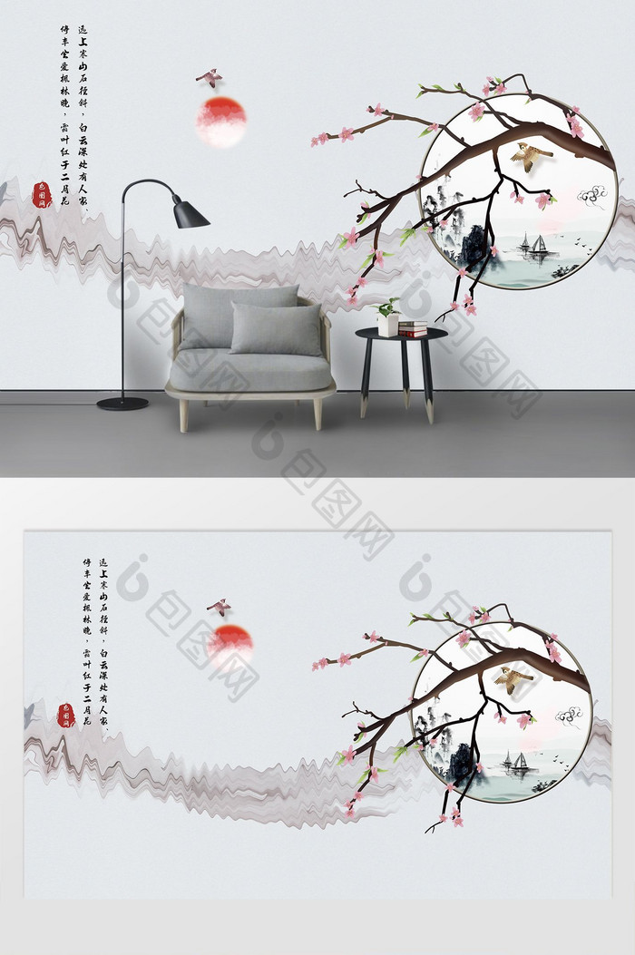 创新中式手绘玉兰花工笔花鸟背景墙