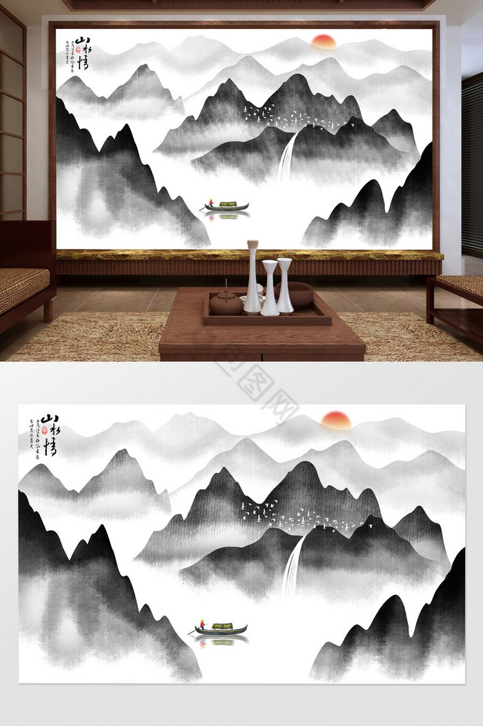 新中式意境水墨山水背景墙壁画图片