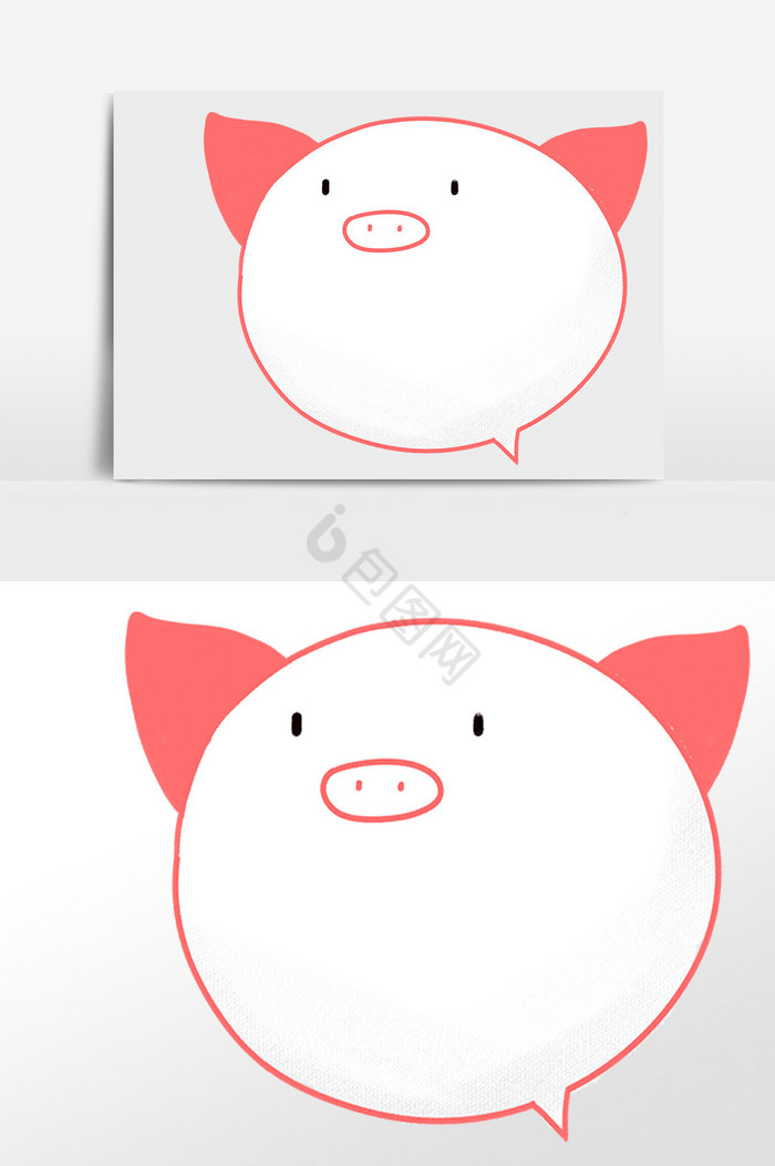 小猪对话框插画图片