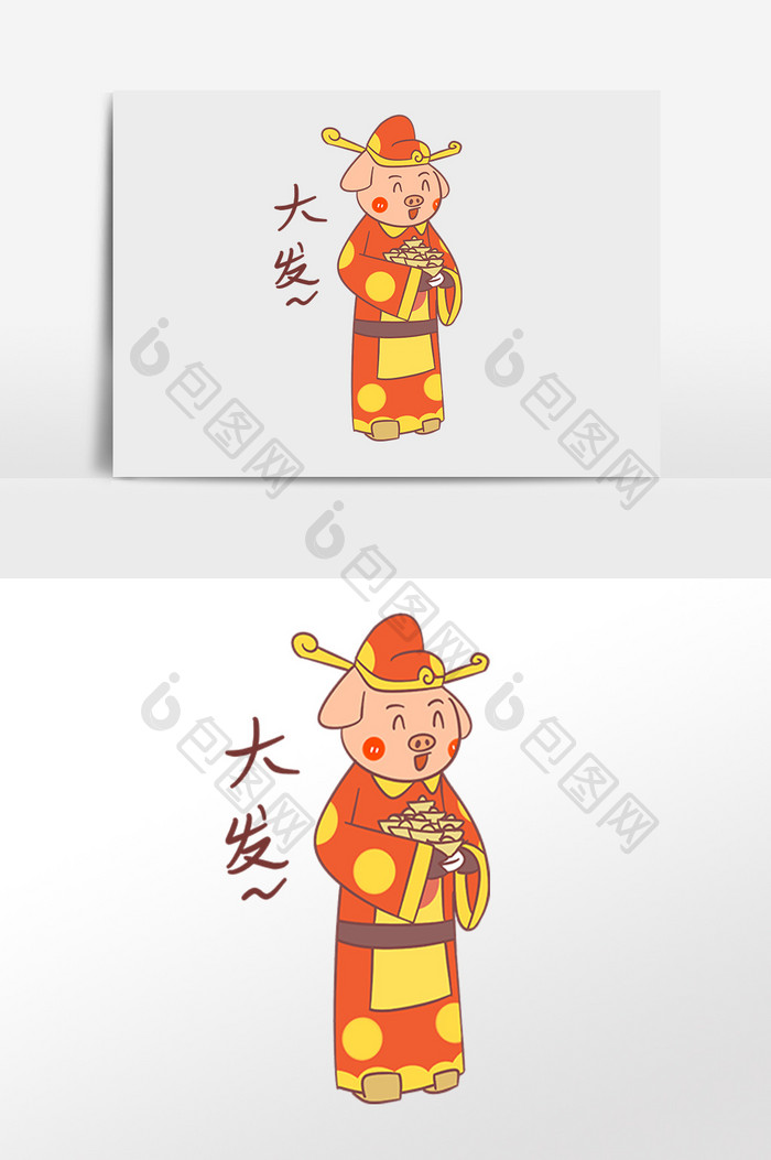 手绘新年金猪财神爷发大财插画元素