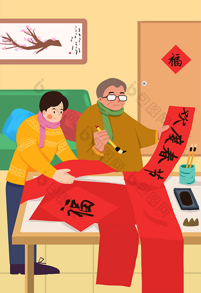 春节写对联春联庆祝新年卡通唯美插画