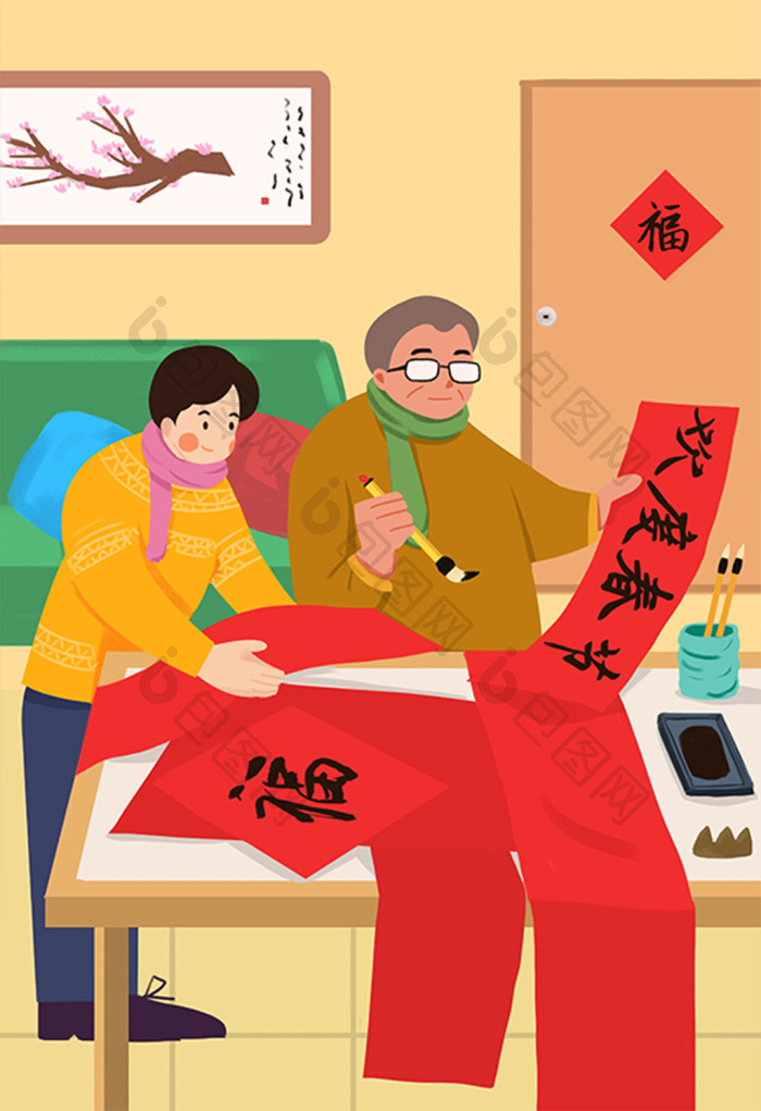 春节写对联春联庆祝新年插画