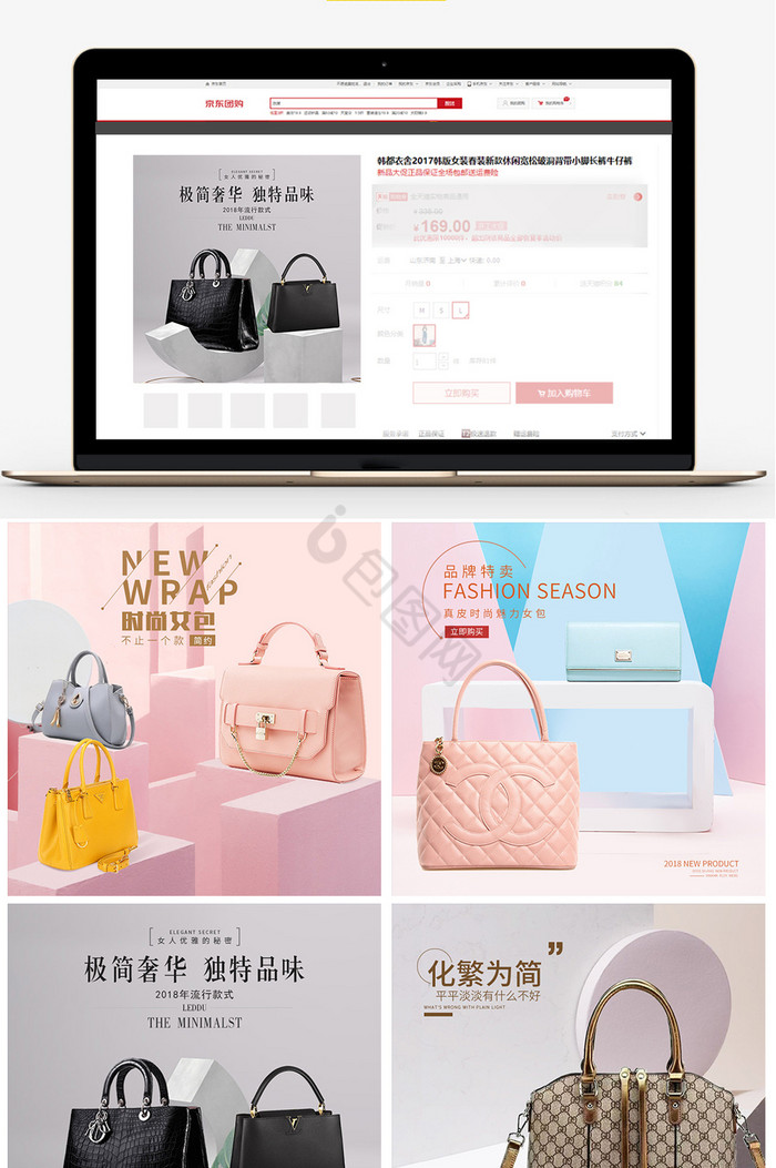 箱包图片-箱包素材免费下载-包图网