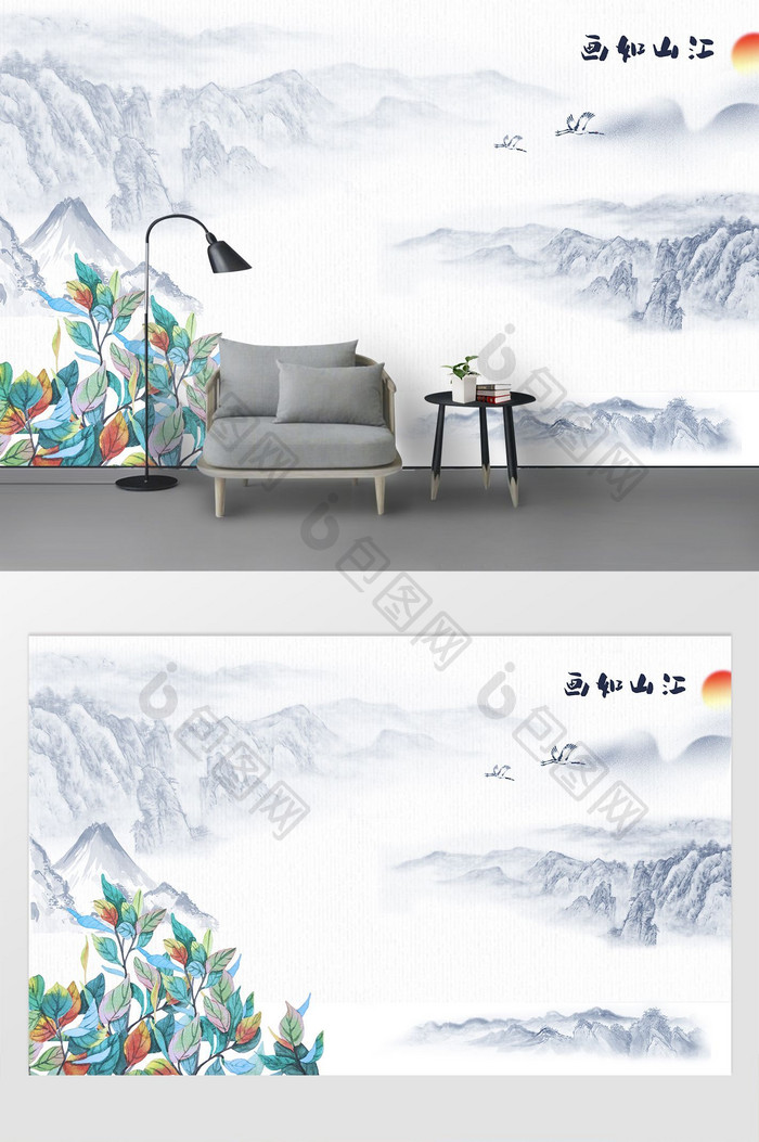 中国风意境山水画水墨背景装饰画