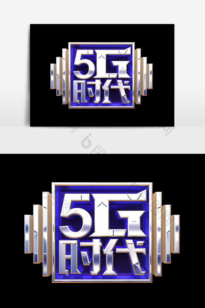 5G文字排版图片