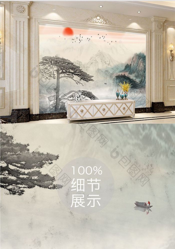 中国风中式意境抽象水墨山水客厅背景墙