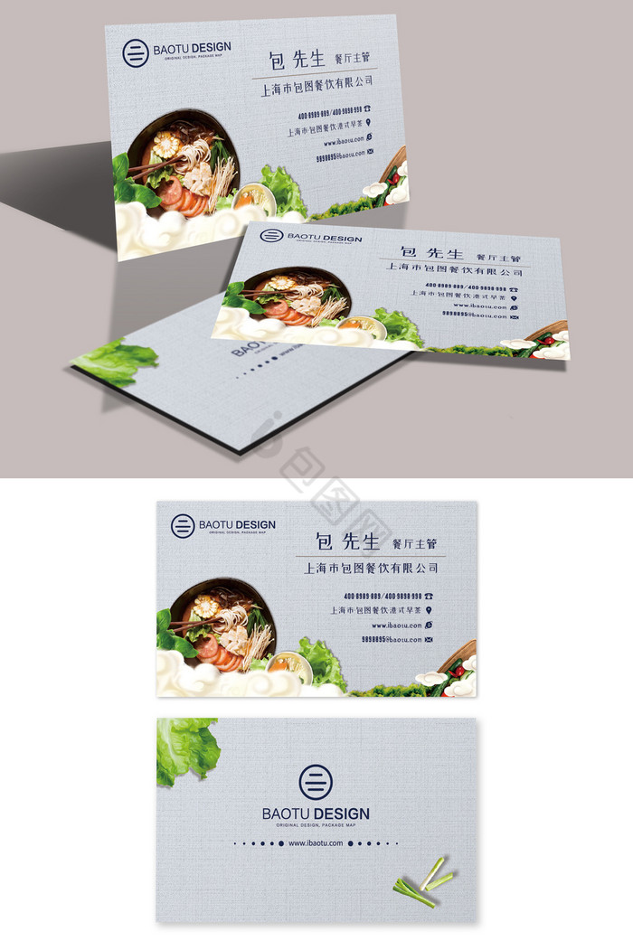 高端餐厅图片-高端餐厅素材免费下载-包图网