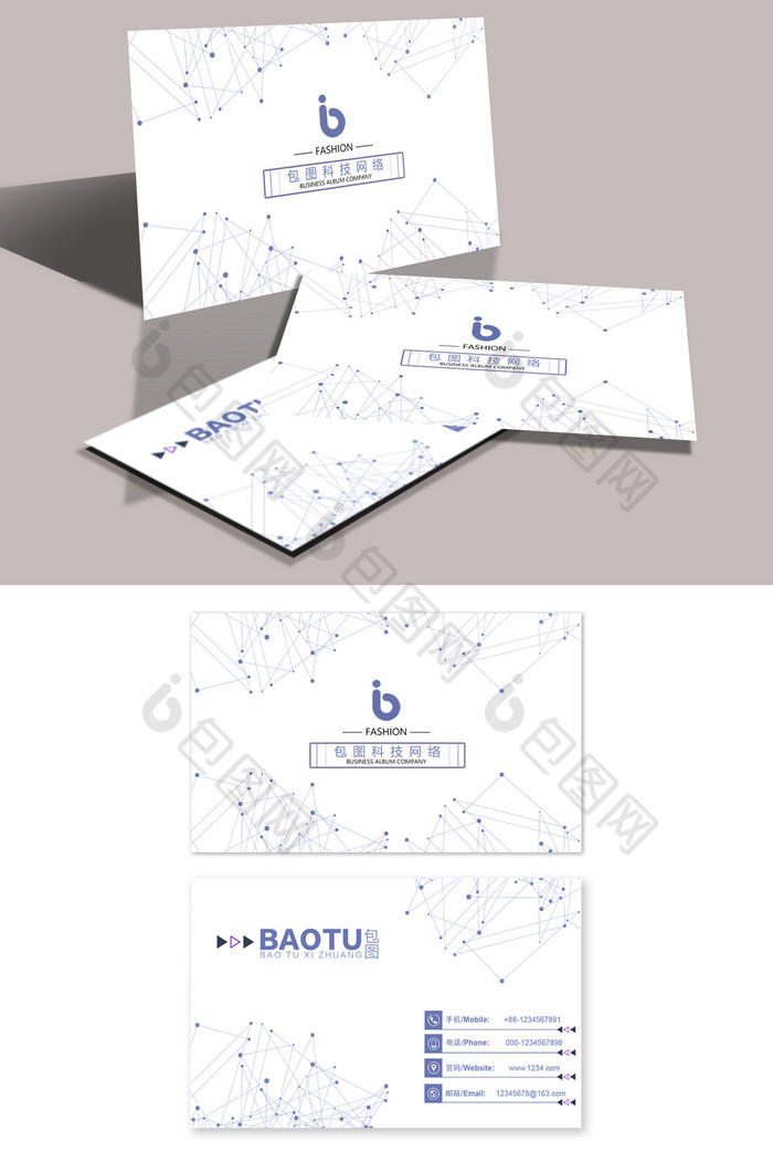 炫酷线条科技感互联网行业名片图片图片