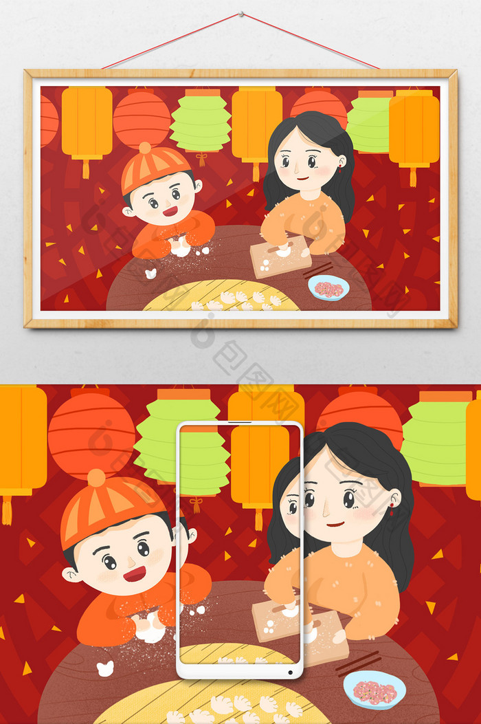 春节红色包饺子卡通插画
