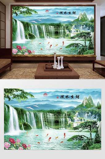 中式绿色风景山水流水生财沙发背景墙装饰画图片