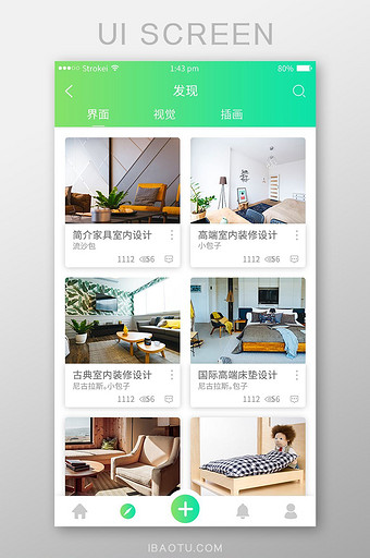 绿色扁平家居装修APP发现UI界面设计图片