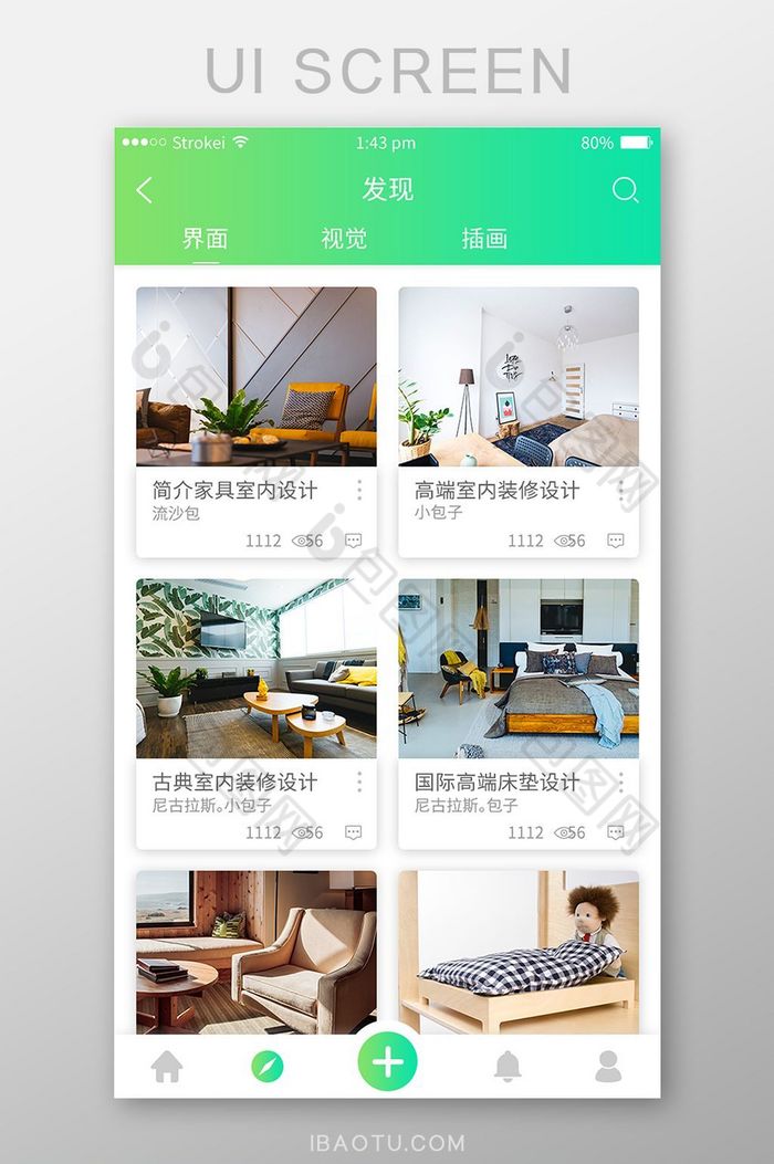 绿色扁平家居装修APP发现UI界面设计-包图网