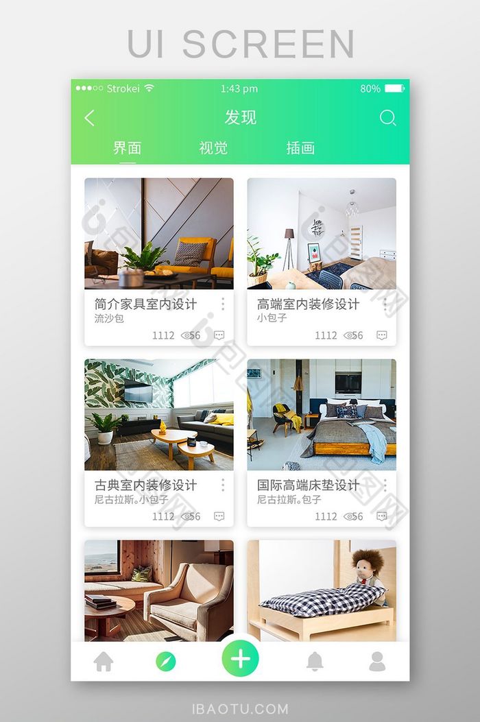 绿色扁平家居装修APP发现UI界面设计图片图片