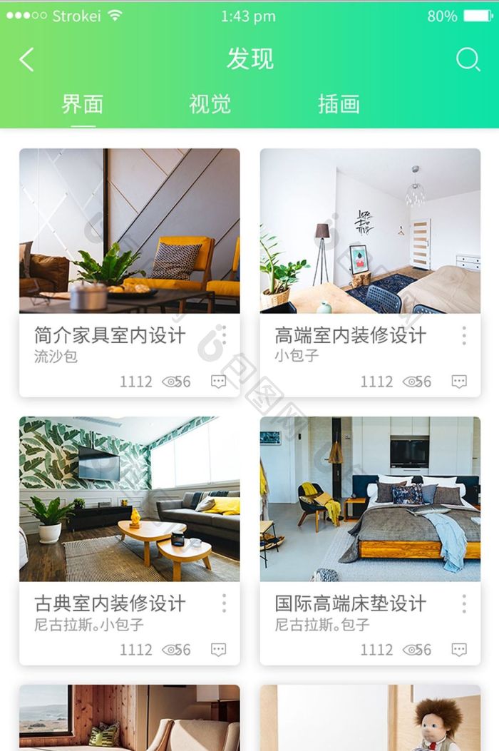 绿色扁平家居装修APP发现UI界面设计-包图网