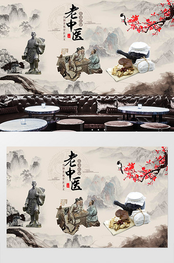 中国风中医调理中式推拿养生馆形象背景墙图片