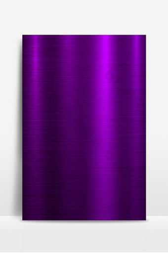 时尚大气紫色金属质感拉丝海报背景图片