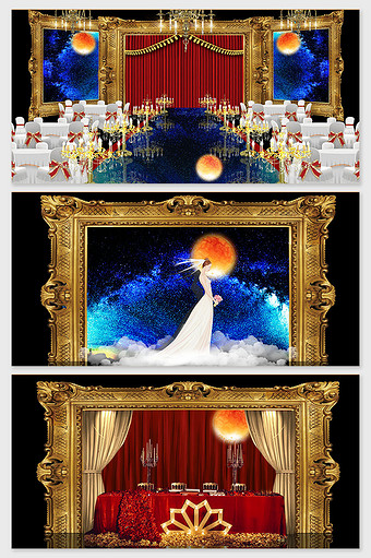 欧式浪漫抽象星空画框主题婚礼效果图图片