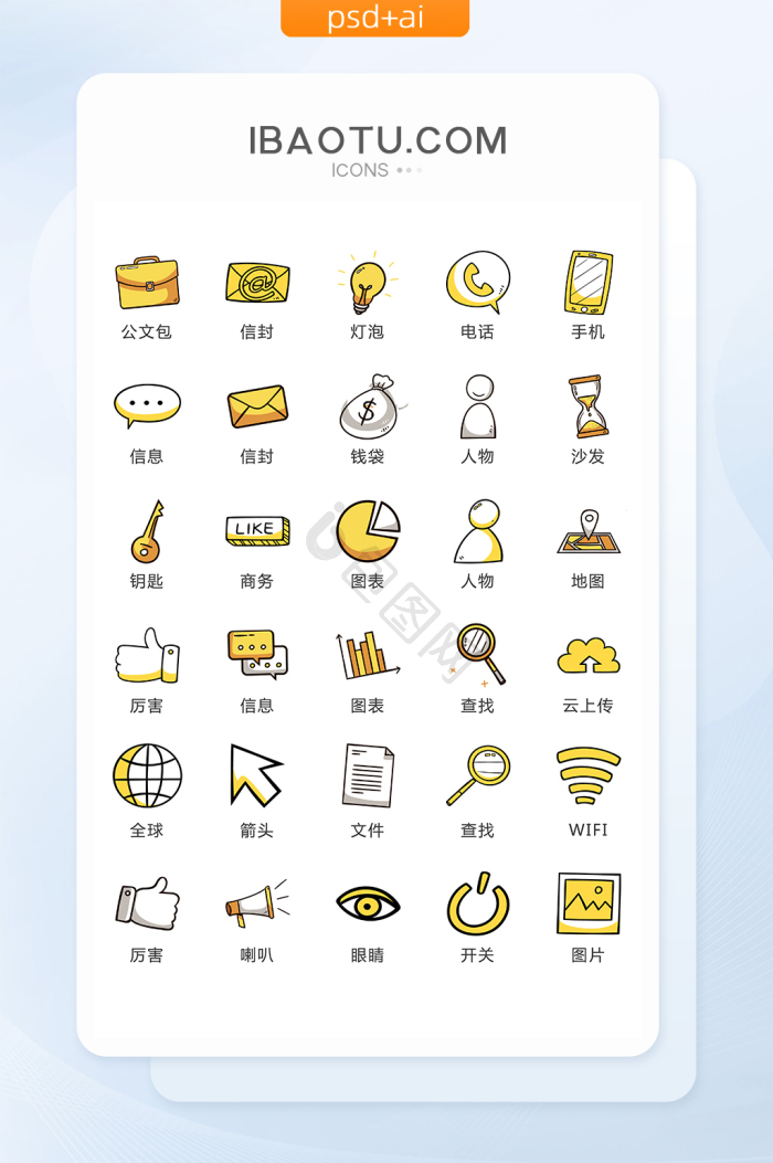 简易人物图片-简易人物素材免费下载-包图网