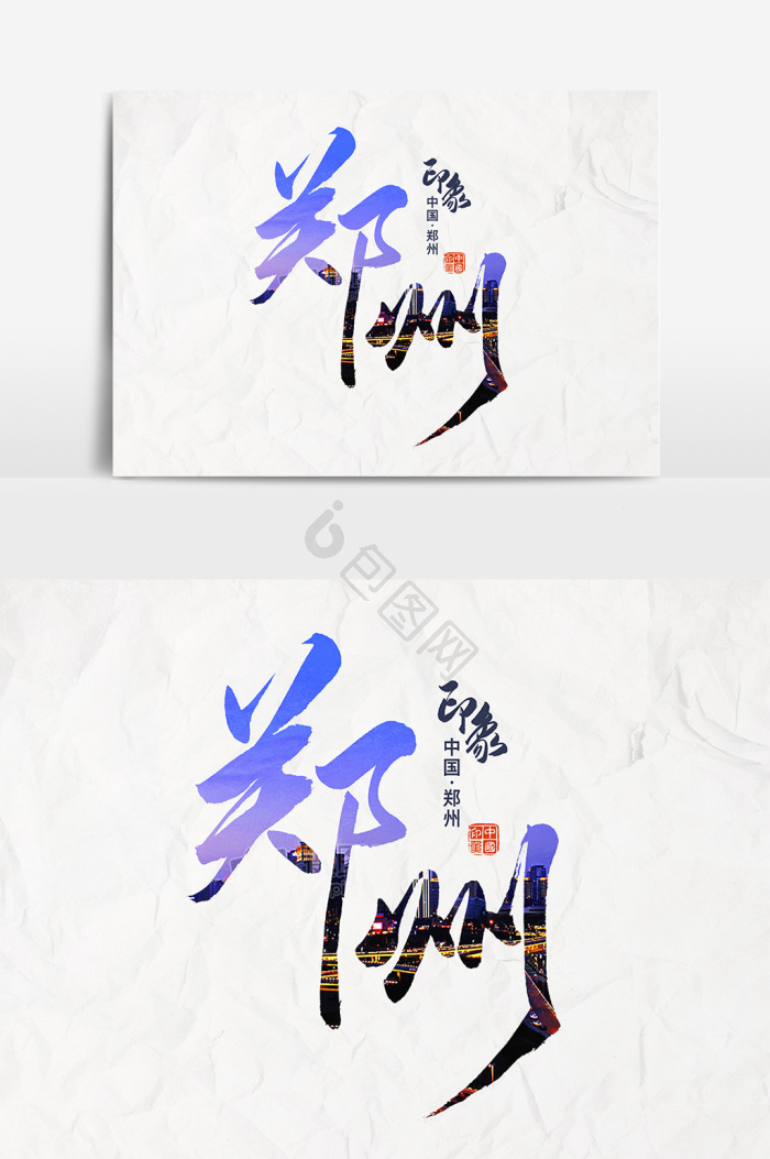 郑州地标建筑