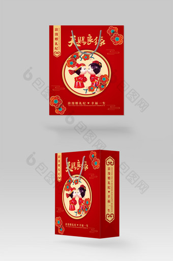 中国红喜庆大气婚礼伴手礼包装图片