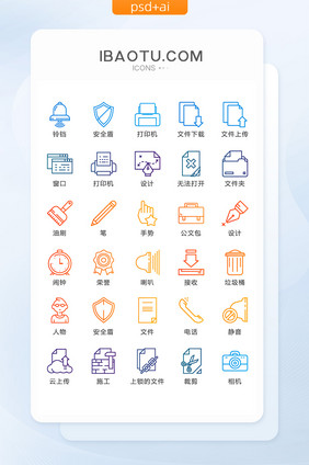 线描互联网相关图标矢量UI素材ICON