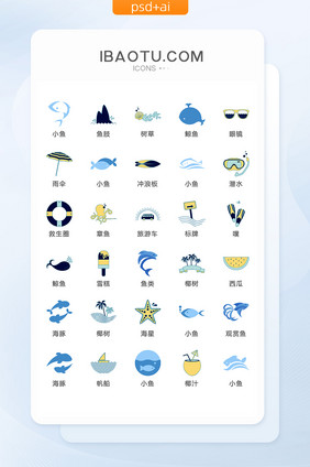 海洋生物潜水图标矢量UI素材ICON