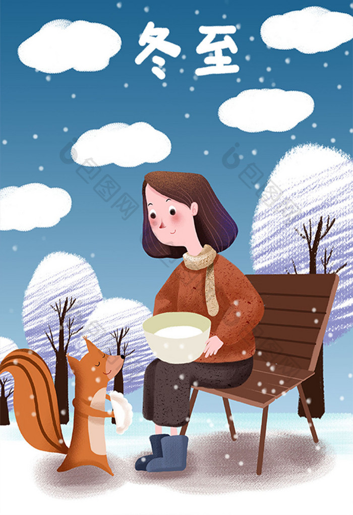 可爱卡通小松鼠中国风传统节气冬至插画