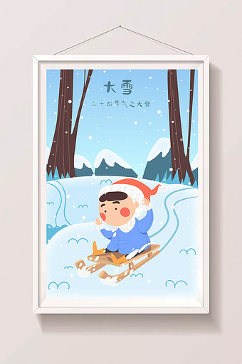 卡通大雪冬日滑雪小男孩雪景插画图片