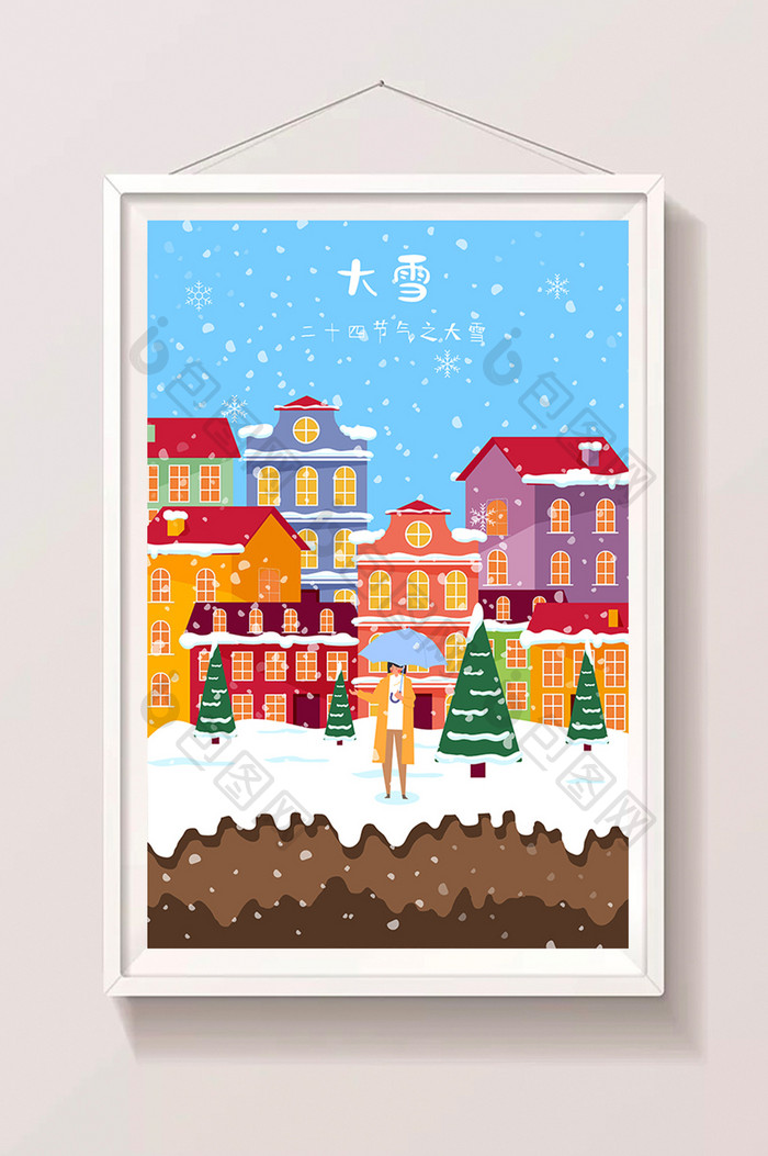 卡通清新大雪节气雪景城市街道插画