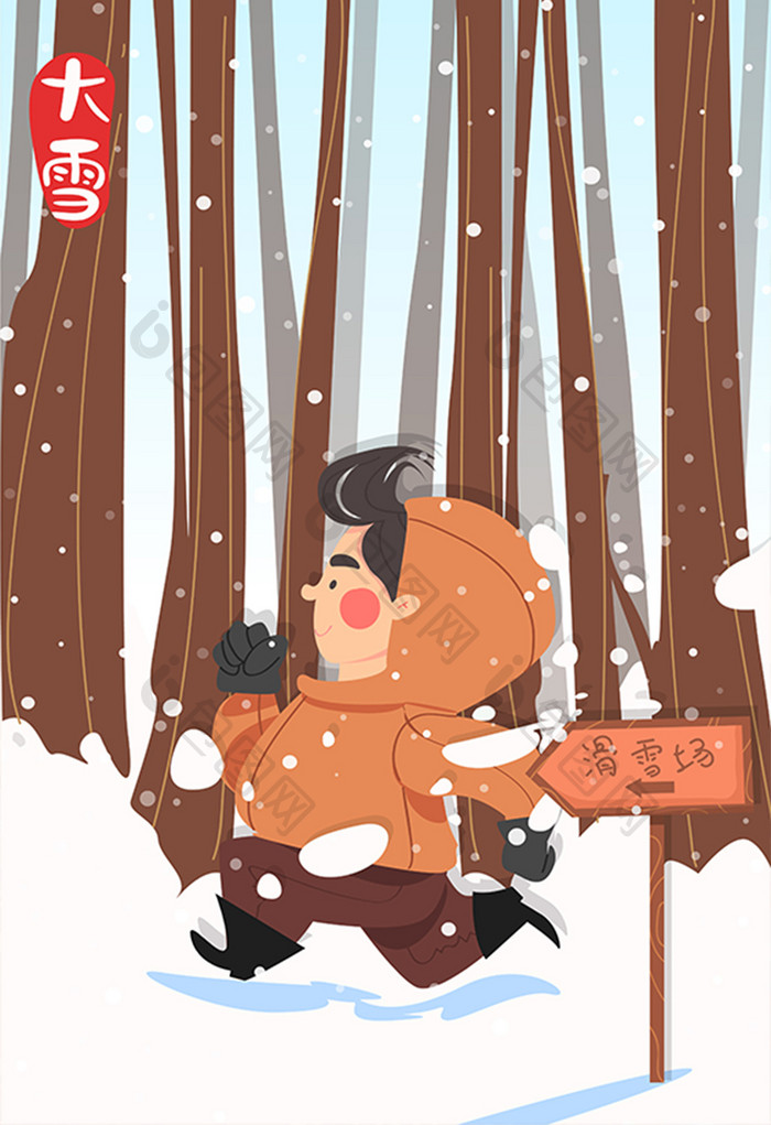 卡通大雪冬日小男孩滑雪雪地雪景插画