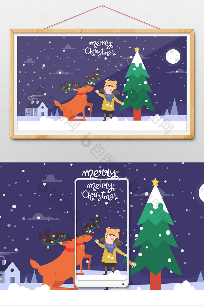 卡通清新大雪圣诞树麋鹿冬夜雪景插画