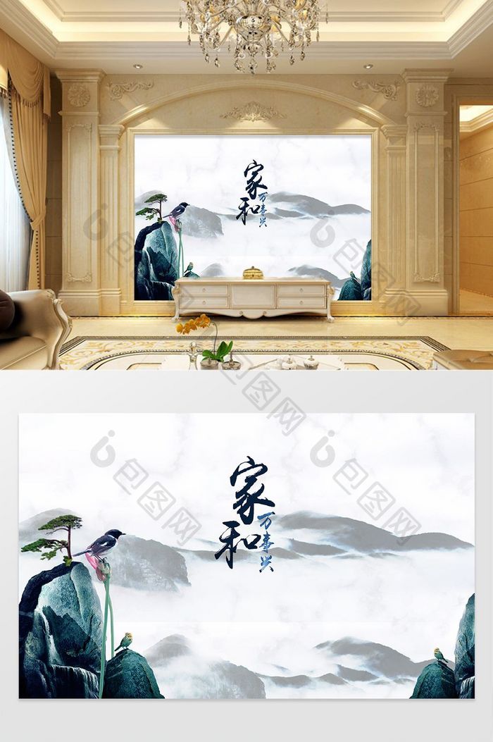 中式家和万事兴花鸟树桩电视背景墙