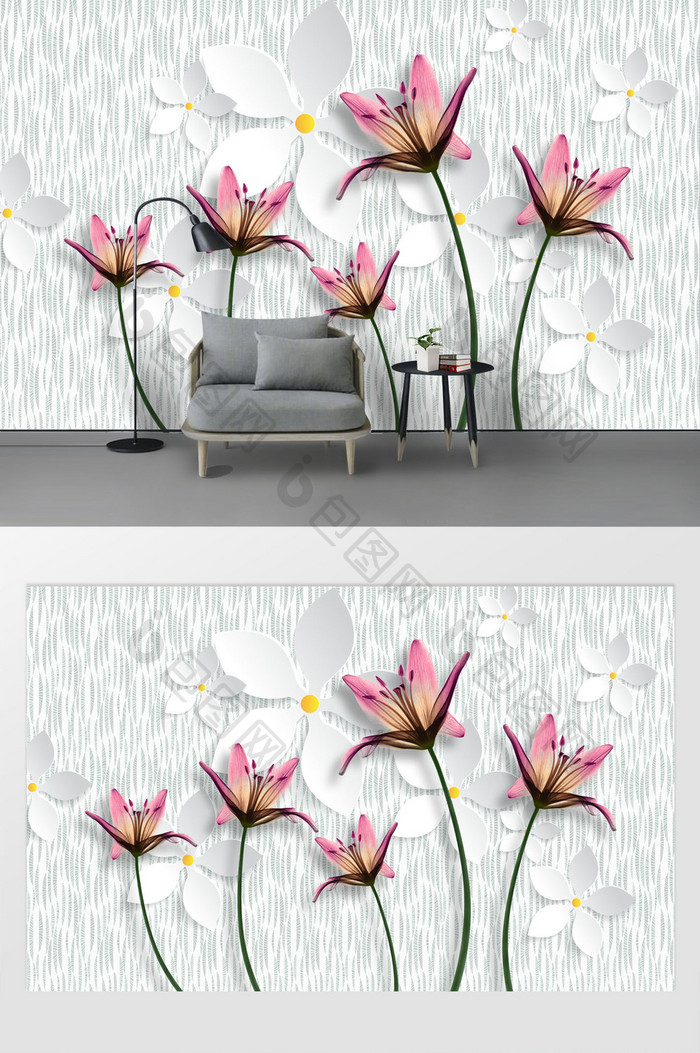 现代简约3D立体花朵粉色鲜花背景墙