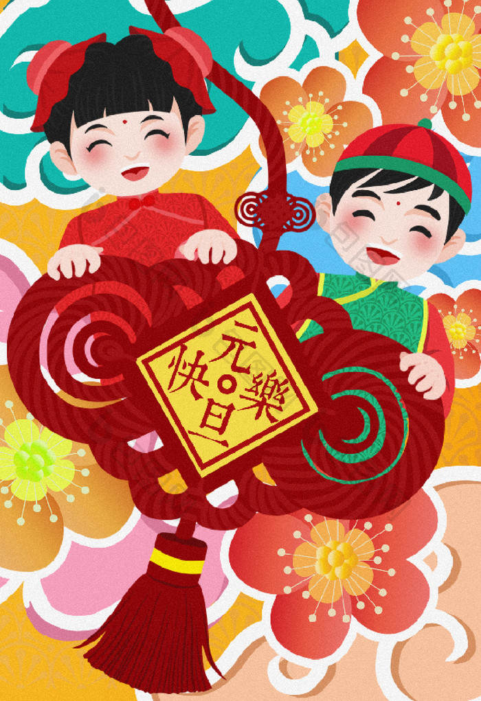 中国风喜庆元旦快乐新年福娃插画