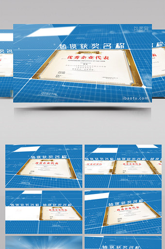 干净简洁企业证书展示ae模板图片