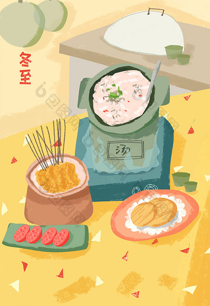 黄色调二十四节气冬至冬季食品羊汤插画