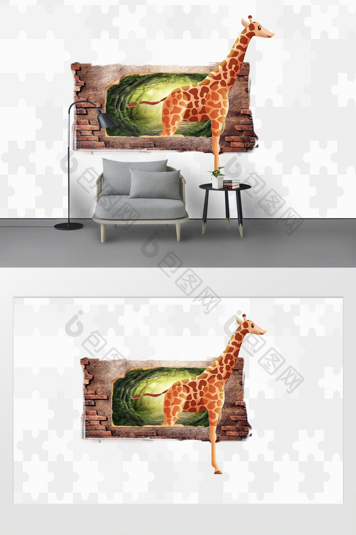 创意3D立体破墙长颈鹿儿童房背景墙