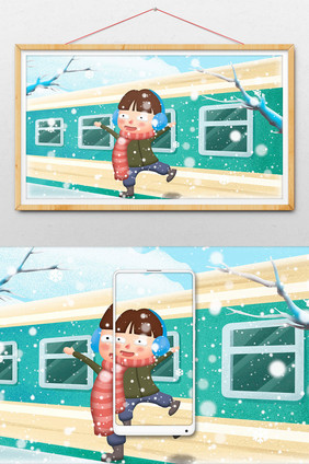 卡通大雪冬日室外插画