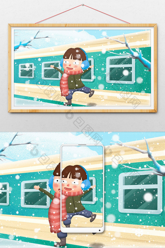 卡通大雪冬日室外插画
