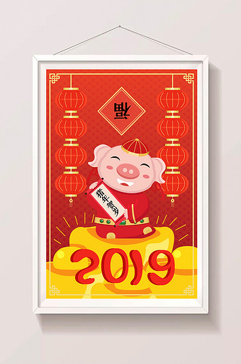 扁平喜庆猪年元旦2019年贺岁插画图片